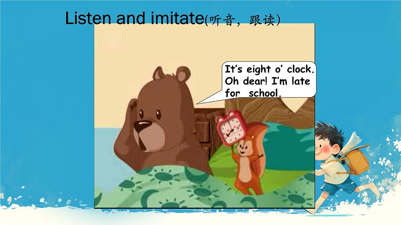 （PEP）四年级英语下册 Unit 2 What time is it （Part C   Story time ） 课件07