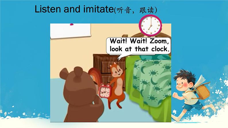 （PEP）四年级英语下册 Unit 2 What time is it （Part C   Story time ） 课件08