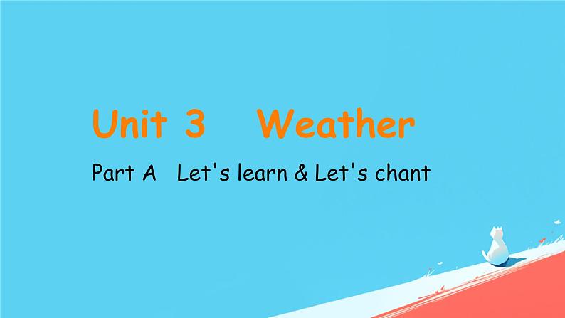 （PEP）四年级英语下册 Unit 3 Weather   （ Part A   Let's learn & Let's chant） 课件01