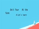 （PEP）四年级英语下册 Unit 4 At the farm 4（A Let's learn） 课件