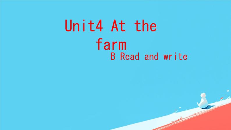 （PEP）四年级英语下册 Unit 4 At the farm 4（B Read and write） 课件01
