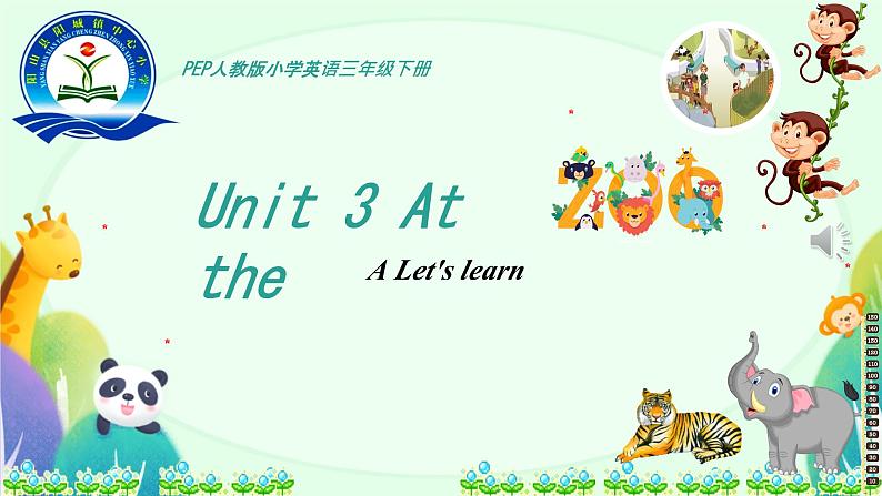 人教（PEP）三年级英语下册（Unit 3 A、 Let's learn）课件第1页