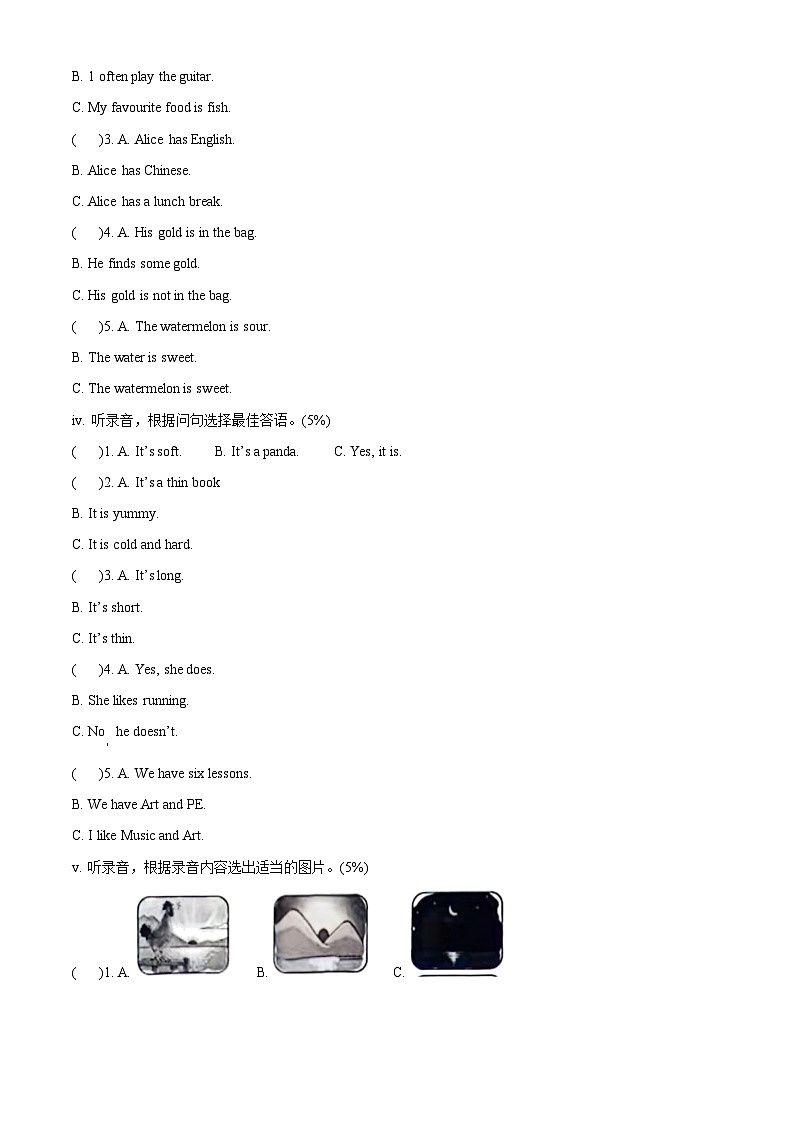 2023-2024学年广东省深圳市宝安区沪教牛津版（深圳用）四年级下册期中学业中段复习英语试卷（原卷版+解析版）02