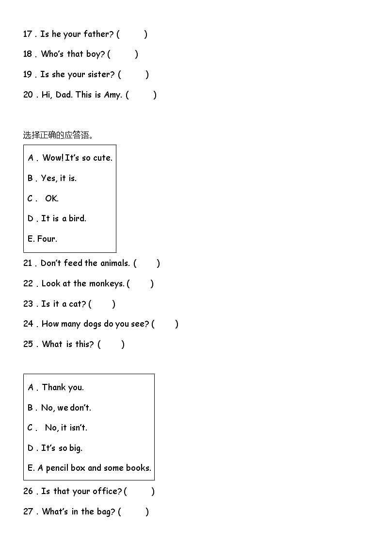 人教版(PEP) 小学英语三年级下册期中复习专项训练——匹配题（含答案）03