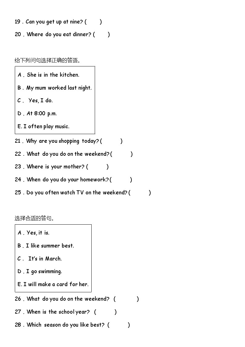 人教版(PEP) 小学英语五年级下册期中复习专项训练——句子匹配（含答案）03