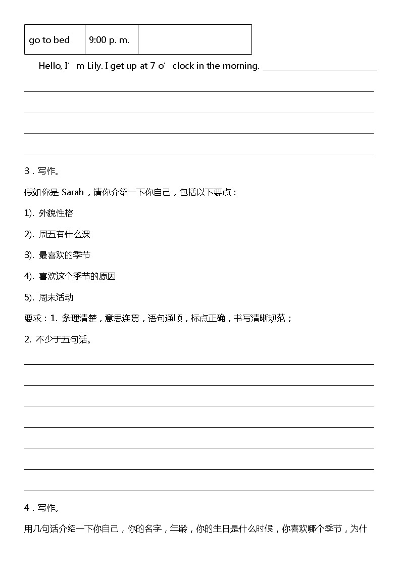 人教版(PEP)小学英语五年级下册期中复习专项训练——书面表达（含答案）02