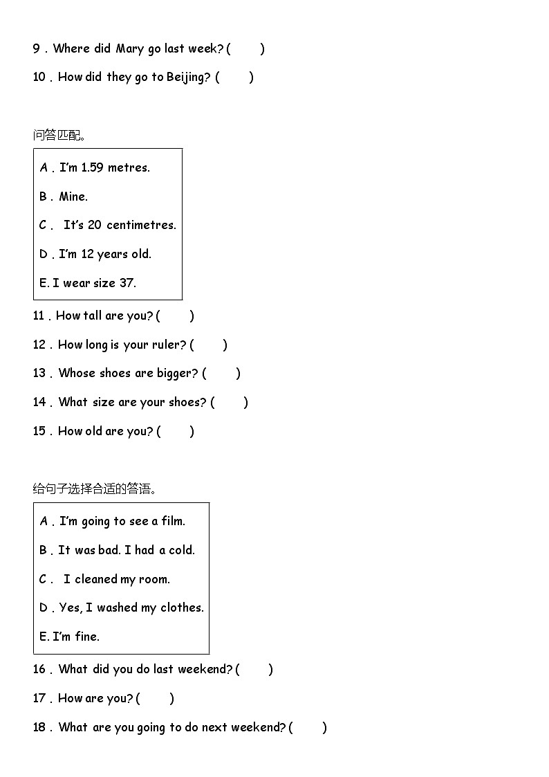 人教版(PEP) 小学英语六年级下册期中复习专项训练——匹配题（含答案）02