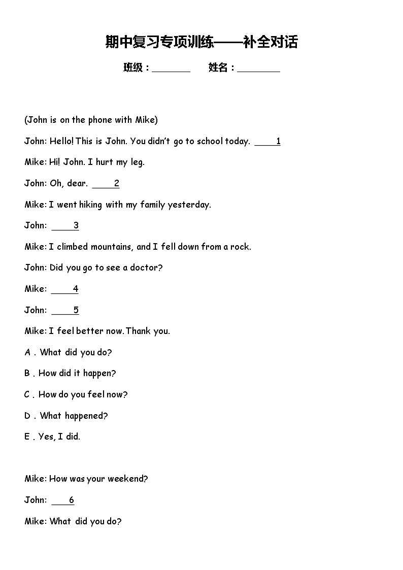 人教版(PEP) 小学英语六年级下册期中复习专项训练——补全对话（含答案）01