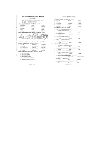 海南省澄迈县2023-2024学年五年级下学期期中英语试题