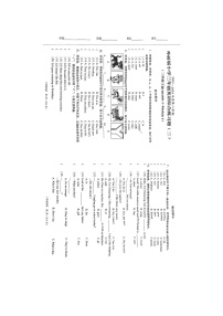 海南省海口市琼山区2023-2024学年三年级下学期4月期中英语试题