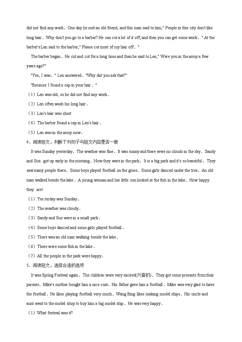 译林版六年级上册英语Unit 2《What a day》单元话题阅读理解专项练习（含答案）02