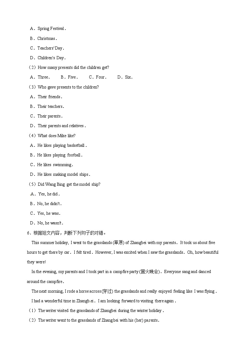 译林版六年级上册英语Unit 2《What a day》单元话题阅读理解专项练习（含答案）03