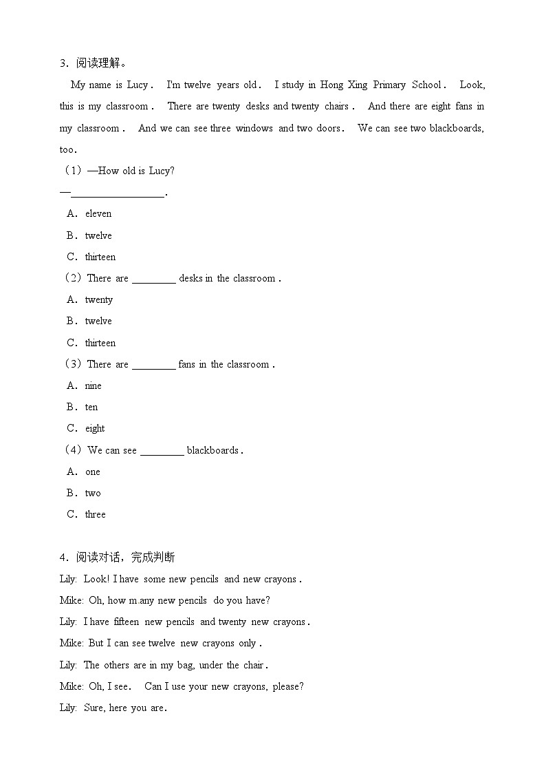 译林版四年级上册英语 Unit 3《 How many》单元话题阅读理解专项练习（含答案）02