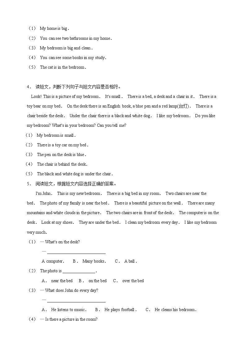 译林版四年级上册英语Unit 5《 Our new home》单元话题阅读理解专项练习（含答案）第2页