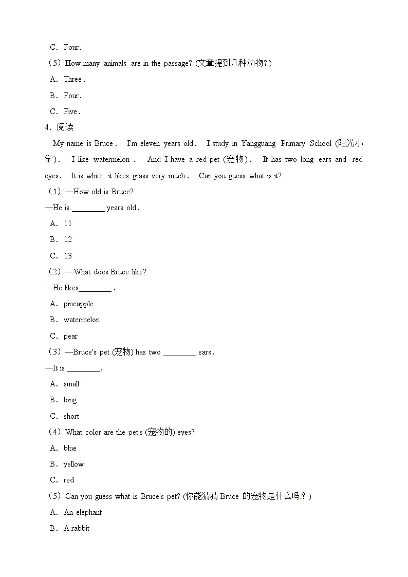 译林版四年级上册英语Unit8《Dolls》单元话题阅读理解专项练习（含答案）03