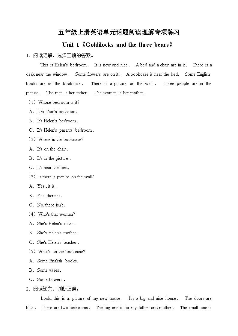 译林版五年级上册英语Unit 1《Goldilocks and the three bears》单元话题阅读理解专项练习（含答案）01