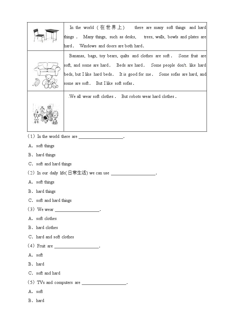 译林版五年级上册英语Unit 1《Goldilocks and the three bears》单元话题阅读理解专项练习（含答案）03