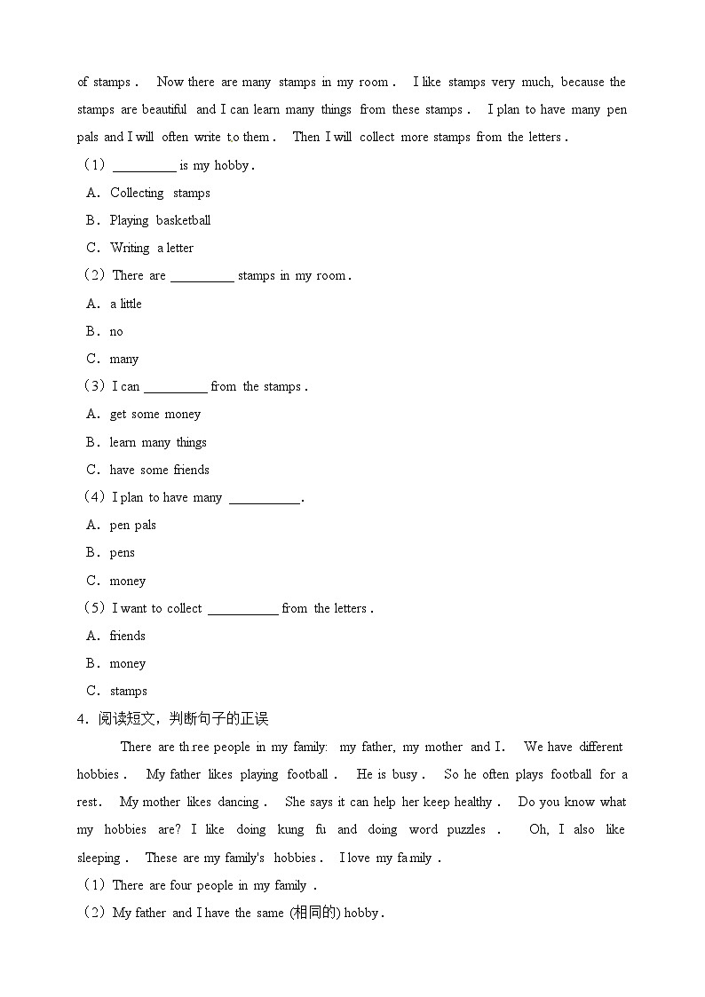 译林版五年级上册英语Unit 4《Hobbies》单元话题阅读理解专项练习（含答案）02