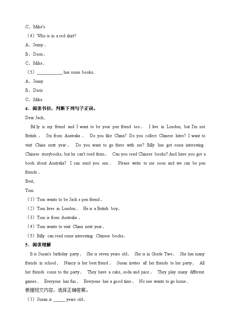 译林版五年级上册英语Unit 6《 My e-friend 》单元话题阅读理解专项练习（含答案）03