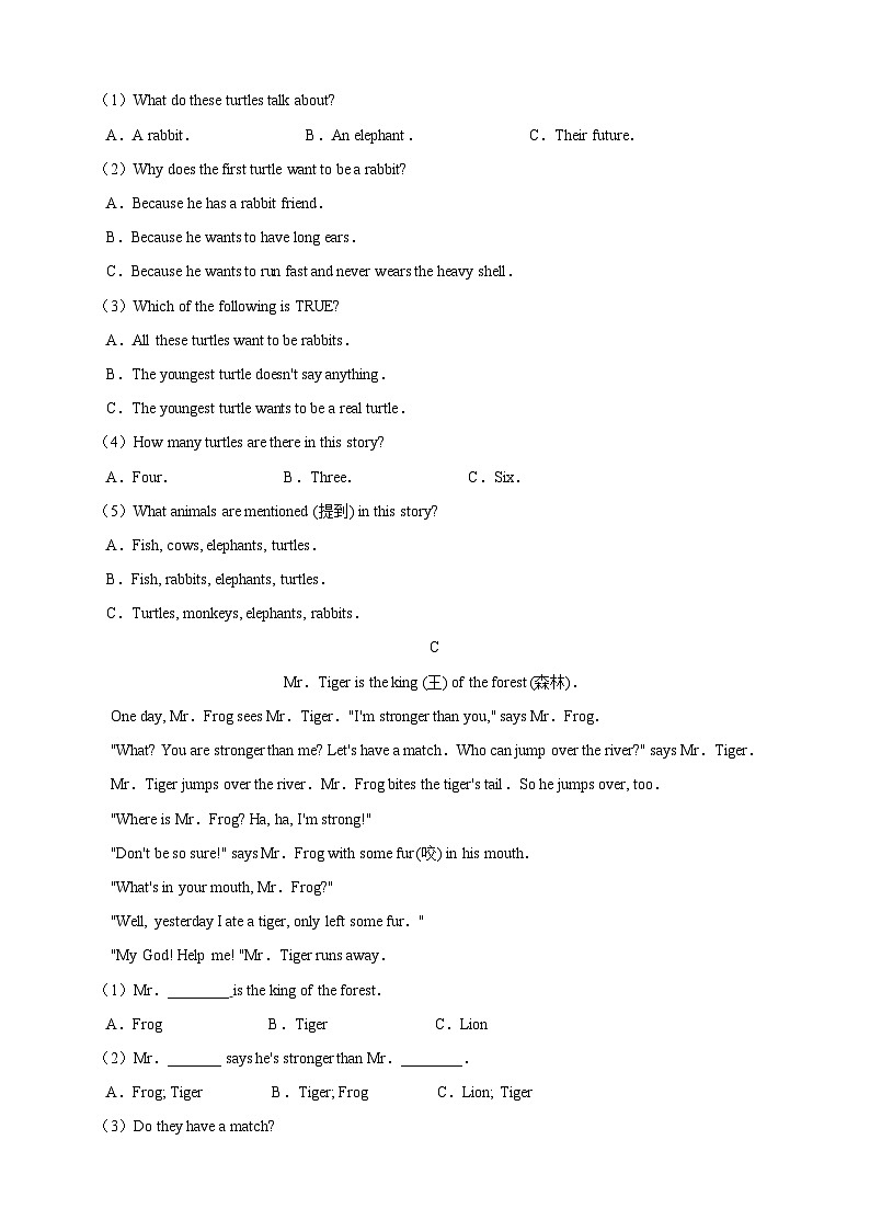译林版五年级下册英语第一单元Unit 1《Cinderella》话题阅读理解专项训练（含答案）第2页