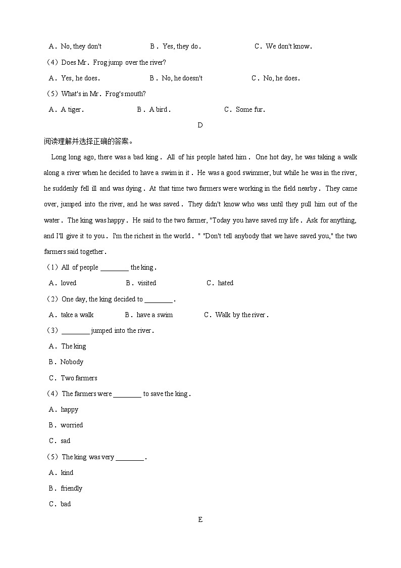 译林版五年级下册英语第一单元Unit 1《Cinderella》话题阅读理解专项训练（含答案）第3页