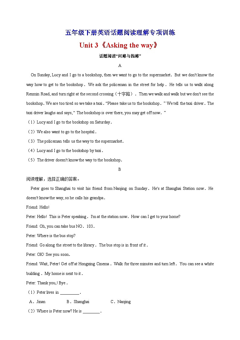 译林版五年级下册英语第三单元Unit 3《Asking the way》话题阅读理解专项训练（含答案）01
