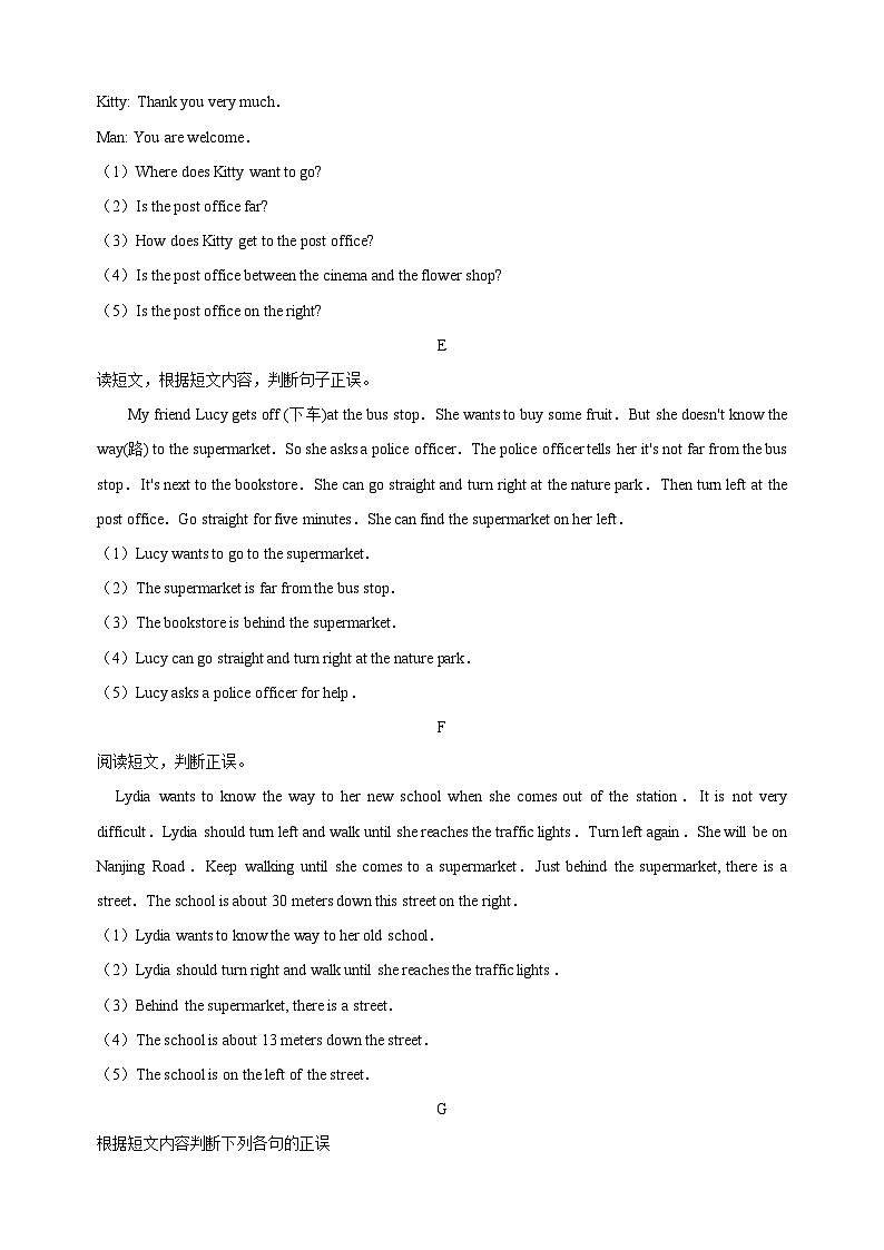 译林版五年级下册英语第三单元Unit 3《Asking the way》话题阅读理解专项训练（含答案）03