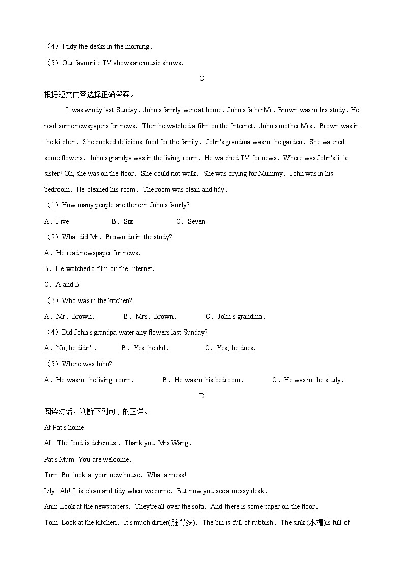 译林版五年级下册英语第五单元Unit 5《Helping our parents》话题阅读理解专项训练（含答案）第2页