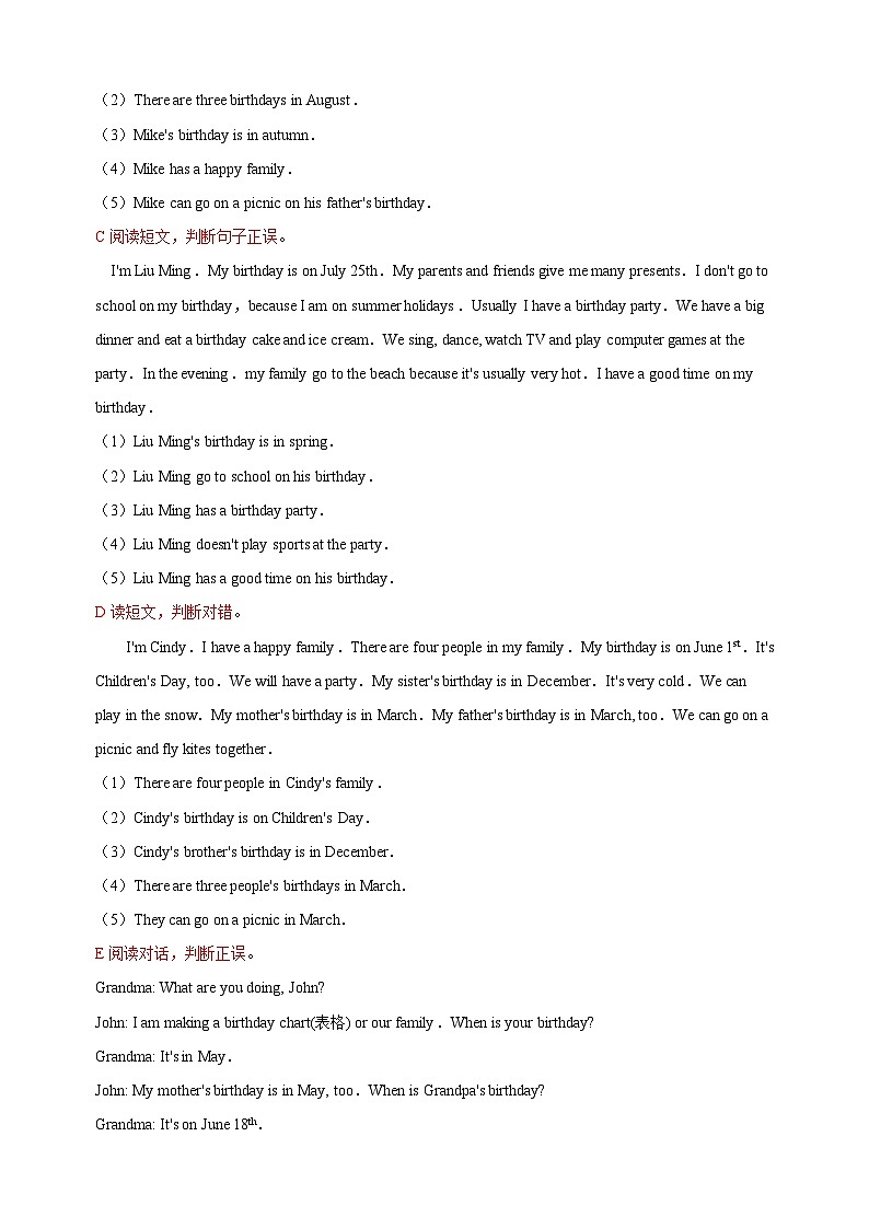 译林版五年级下册英语第八单元Unit 8《Birthdays》话题阅读理解专项训练（含答案）第2页