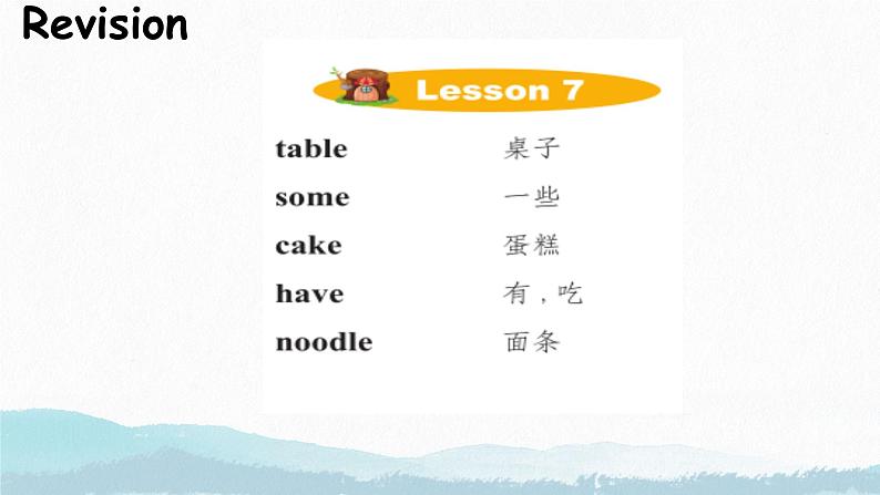 科普版三年级英语下册Lesson 8课件02