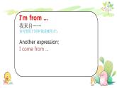 科普版四年級(jí)英語下冊(cè)Lesson 4課件
