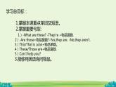 科普版四年級(jí)英語下冊(cè)Lesson 5課件