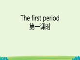 科普版四年級(jí)英語下冊(cè)Lesson 5課件