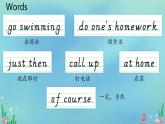 科普版四年級英語下冊Lesson 7課件