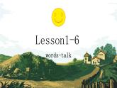 科普版四年級英語下冊-期中Lesson1-6課件