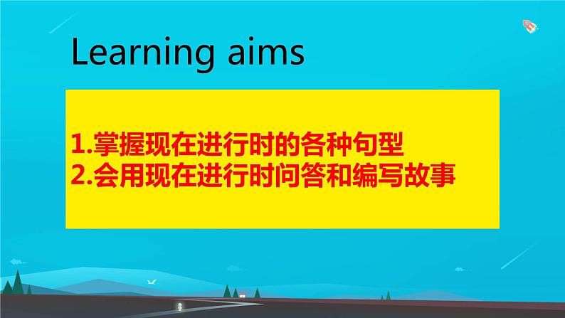 科普版四年级英语下册-Lesson11课件02