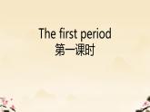 科普版四年级英语下册-Lesson12课件
