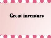 科普版四年级英语下册-本册综合Great inventors课件
