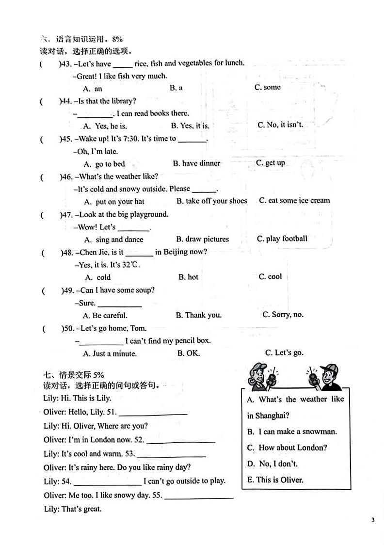 浙江省金华市兰溪市振兴小学2023-2024学年四年级下学期4月期中英语试题03
