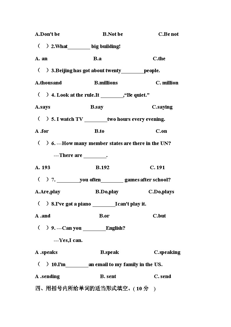 期末+（试题）+-2023-2024学年外研版（三起）英语六年级上册02
