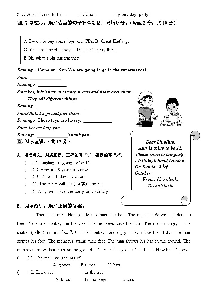 期末模拟试卷（试题）-2023-2024学年外研版（一起）英语五年级上册第3页