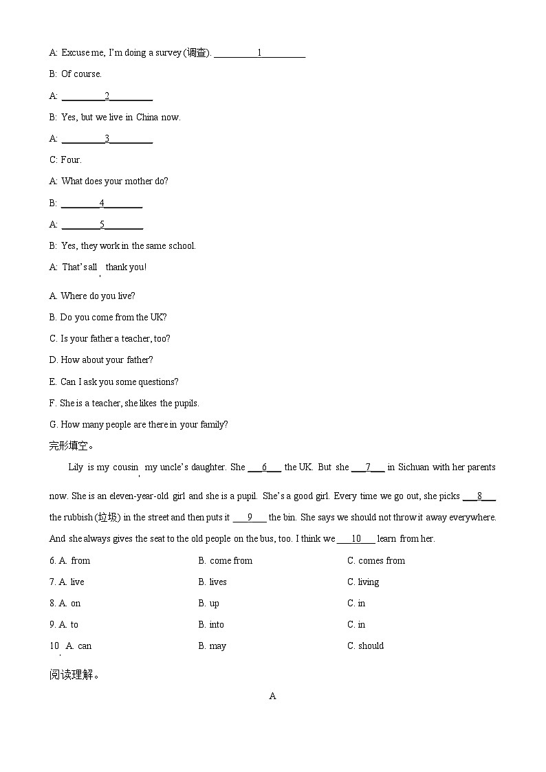 2023-2024学年河南省南阳市淅川县科普版五年级下册期中质量检测英语试卷（原卷版+解析版）02