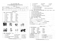 广东省揭阳市揭东区2023-2024学年六年级下学期期中英语试题