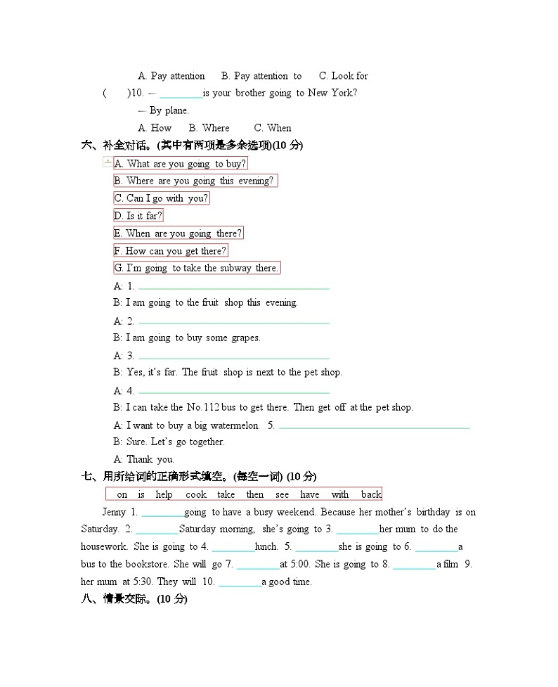 2021年pep人教版六年级英语上册期中测试题及答案含听力03