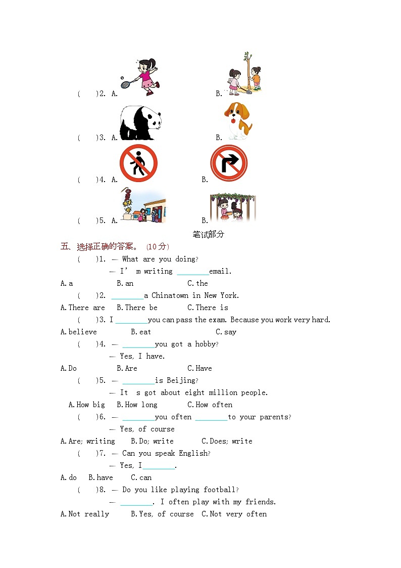 2021年外研版六年级英语上册期末测试题及答案含听力02
