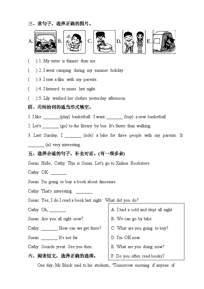 广东省汕头市龙湖区德华学校2023-2024学年六年级下学期4月期中英语试题第3页