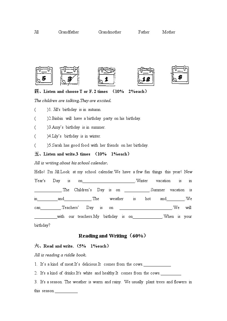 广东省佛山市南海区南海市大沥城区小学2023-2024学年五年级下学期5月月考英语试题第2页