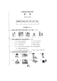 河南省新乡市新乡县朗公庙镇马头王学校2023-2024学年六年级下学期4月期中英语试题