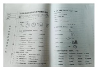 辽宁省营口市2023-2024学年四年级下学期5月期中英语试题