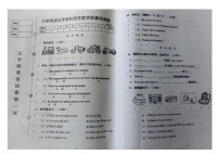 辽宁省营口市2023-2024学年五年级下学期期中英语试题